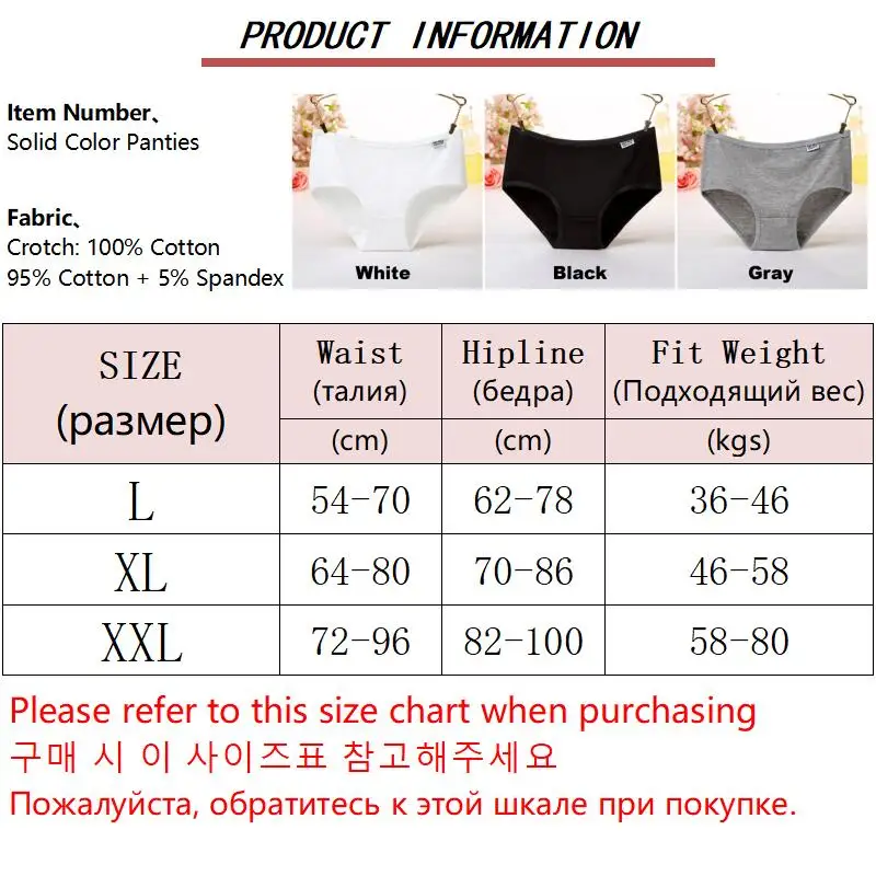 Cotton Underwear Women\'s Panties Girl Briefs Sexy Lingerie Plus Size Female Ladies Underpants Pantys L-XXL Hemming Solid Design