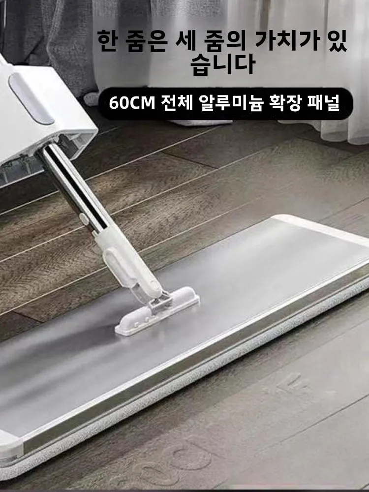 

Плоская швабра для домашнего использования без рук, швабра для ленивого человека, инструмент для чистки пола, инструменты для уборки дома, бытовой совок и метла