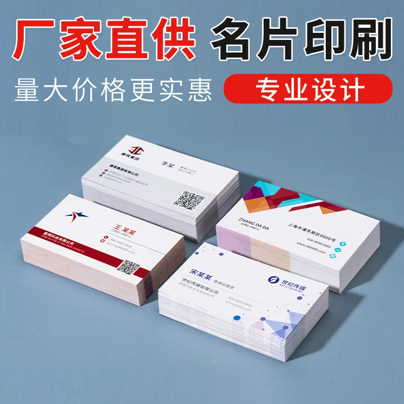 

Customized Copperplate Paper Business Card Design Colorful Stamping Business Card Embossed Thick Card PVC Business Card Pap