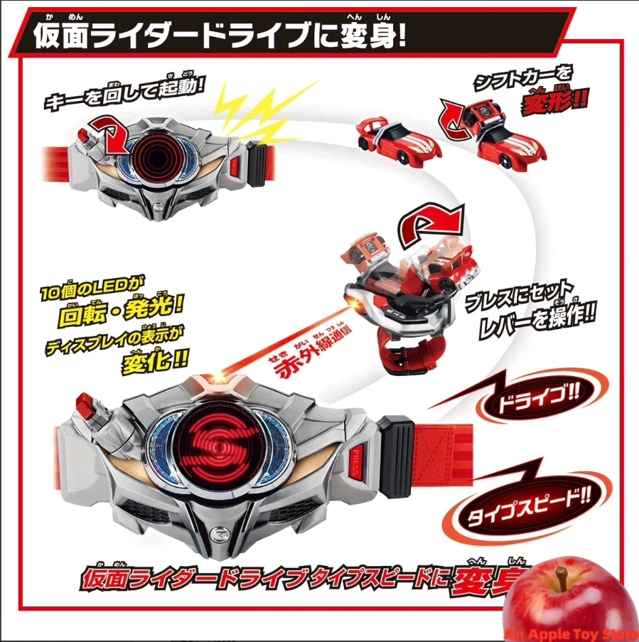

Bandai Original KAMEN RIDER DX DRIVE SUPER BEST Transformation Belt Formula Car Anime Action Figures Toys