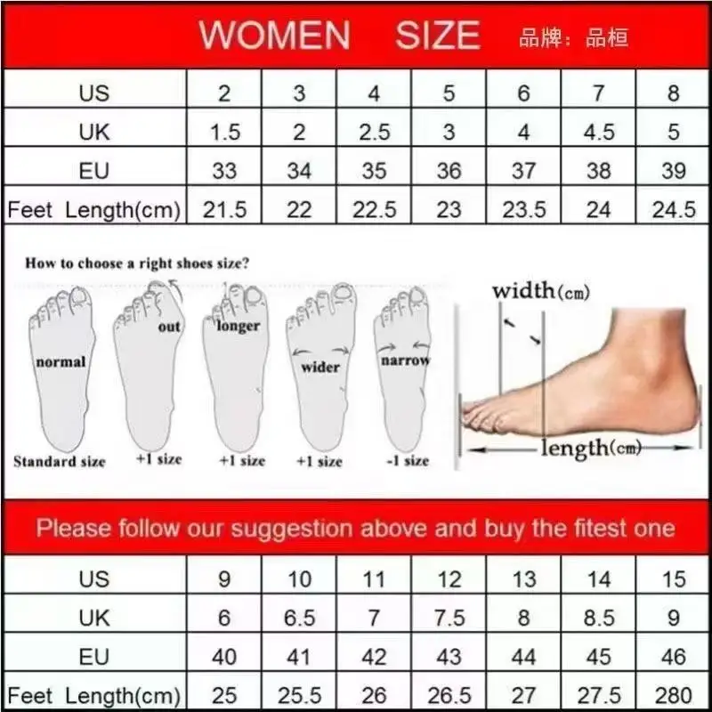 Рисунок 2 - Зимние ботинки на толстой подошве для мужчин и женщин