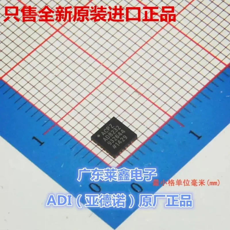 AD8232ACPZ AD8232 LFCSP20 analog chip imported from ADI original genuine product