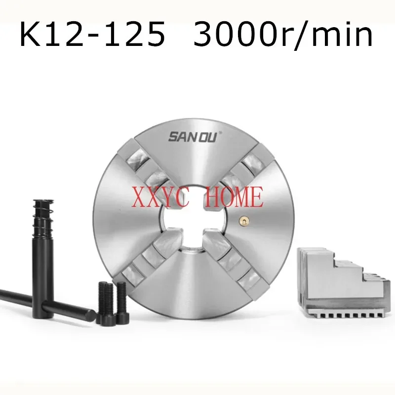 SANOU Brand K12-125 Four Jaw Self-centering Chuck 5'' Universal Type Lathe Chuck Machine Tool Accessory For Sales