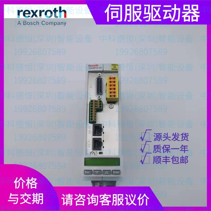 Rexr oth Server Driver 1E-W0008-A-03-B-ET-EC-PB-NN-NN-FW