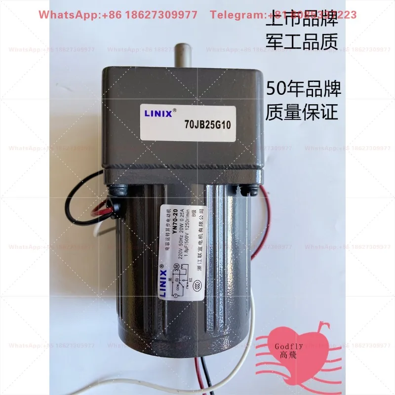 Real shot LINIX Lianyi motor 70JB25G10 YN70-20 fixed speed motor 220V 20W