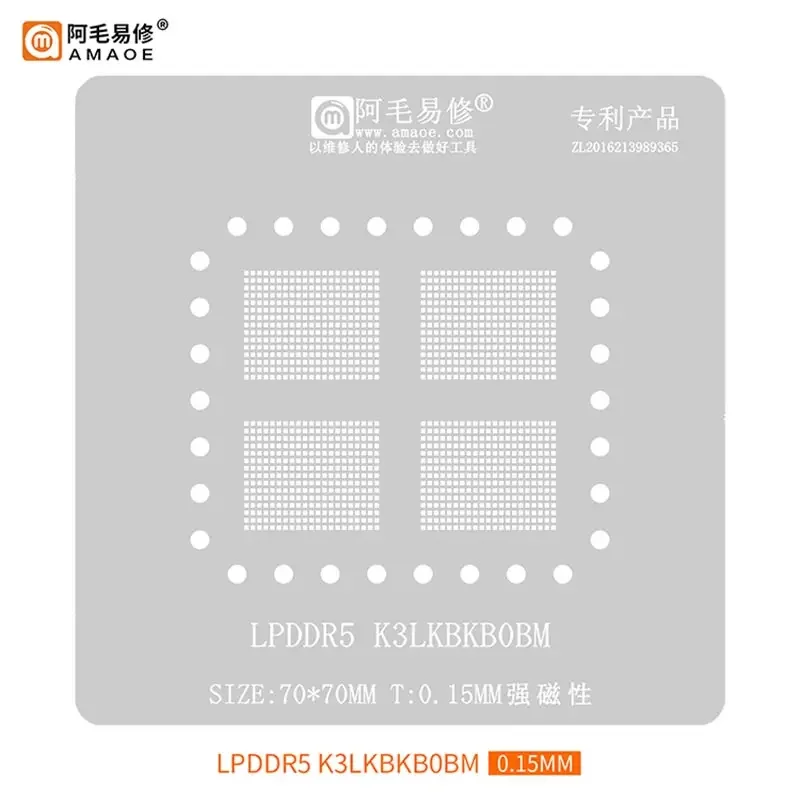 

0.15mm Amaoe BGA Reballing Stencil LPDDR5 For LPDDR5 K3LKBKB0BM Memory Flash Chip Steel Mesh