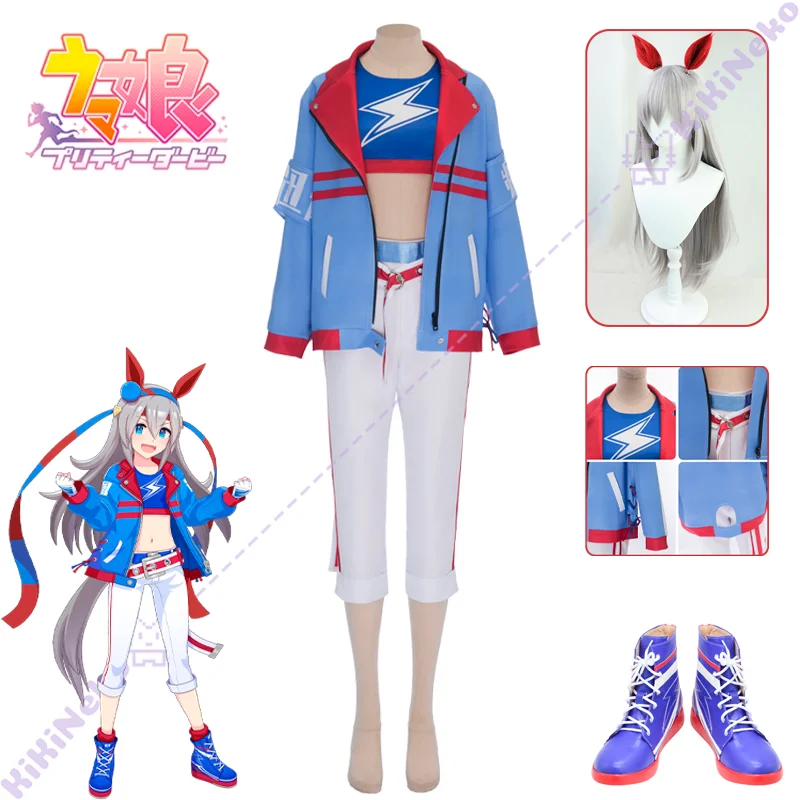 Disfraz de Cosplay Pretty Derby Tamamo Cross, disfraz de carrera Umamusume Tamamo Kurosu White Lightning, juego de rol para Halloween, para mujeres adultas