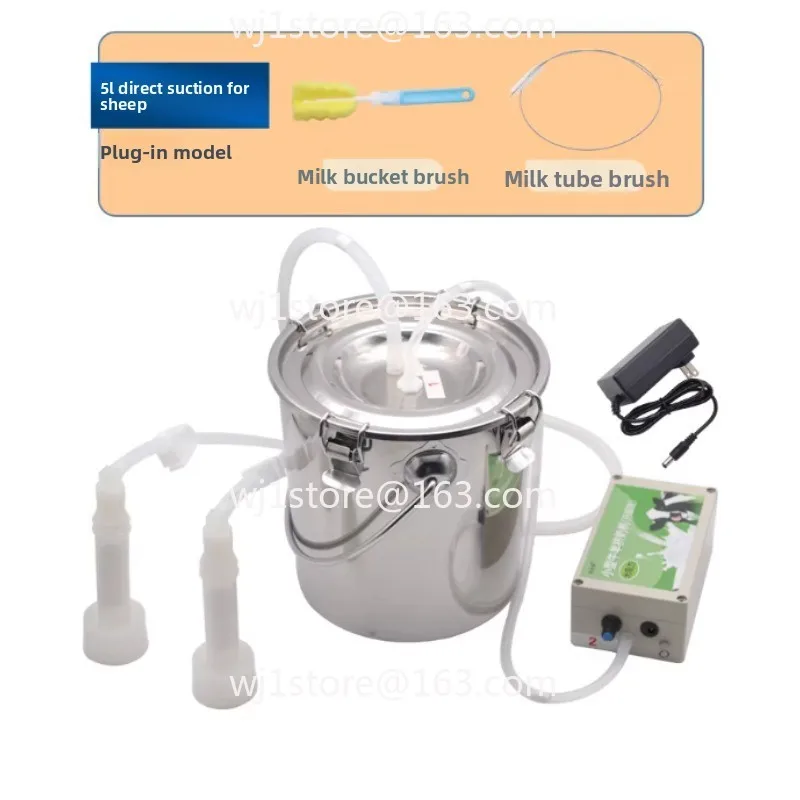 Small household cow and sheep breast pump pulse electric dual-purpose milking machine
