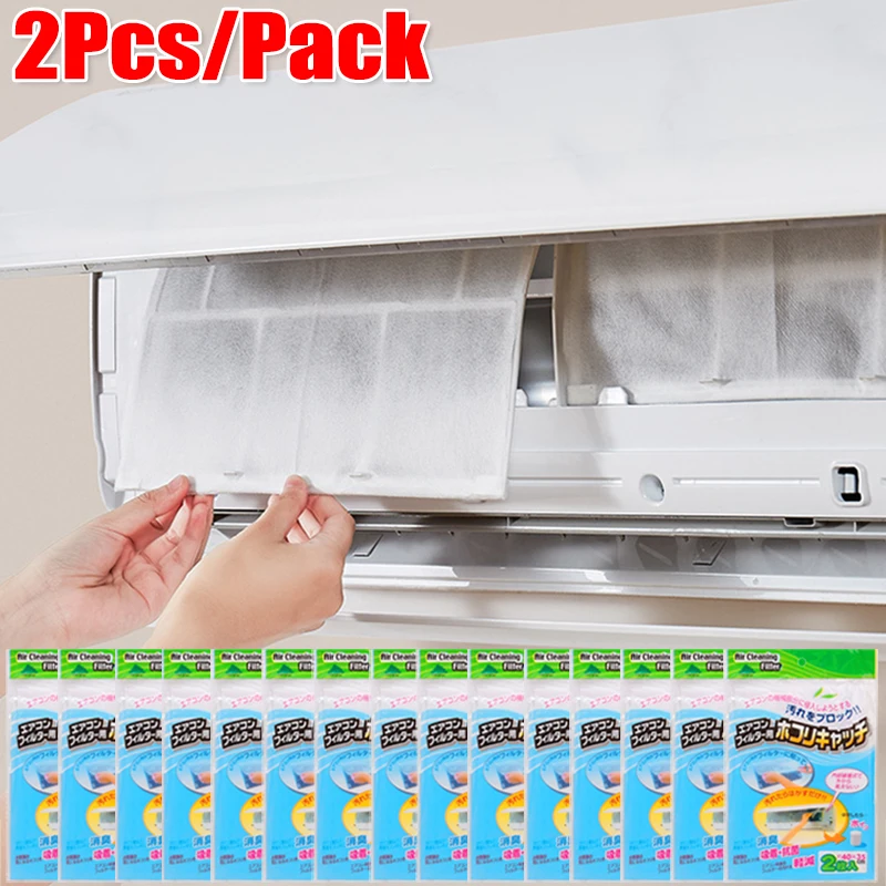 2/20PCS Anti-Dust Air Conditioner Filter Papers Cuttable Outlet Net Cleaning Filter Mesh Household Filter Screen Purification