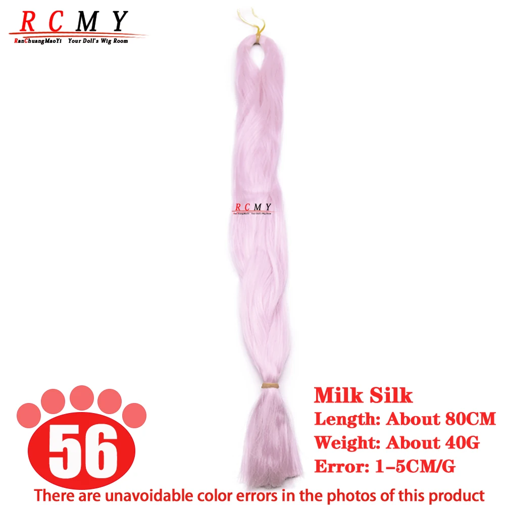 BJD/SD Doll Hair Rooting Accessory, Milk Silk