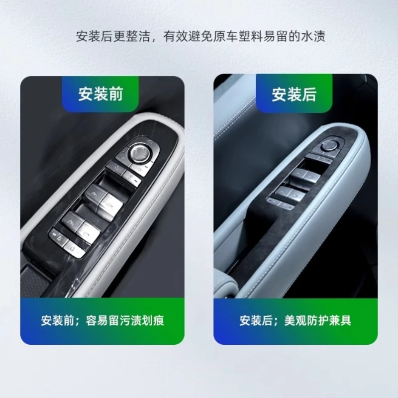 BYD Formula Leopard 5 2023-25 Alcantara Door Button Cover