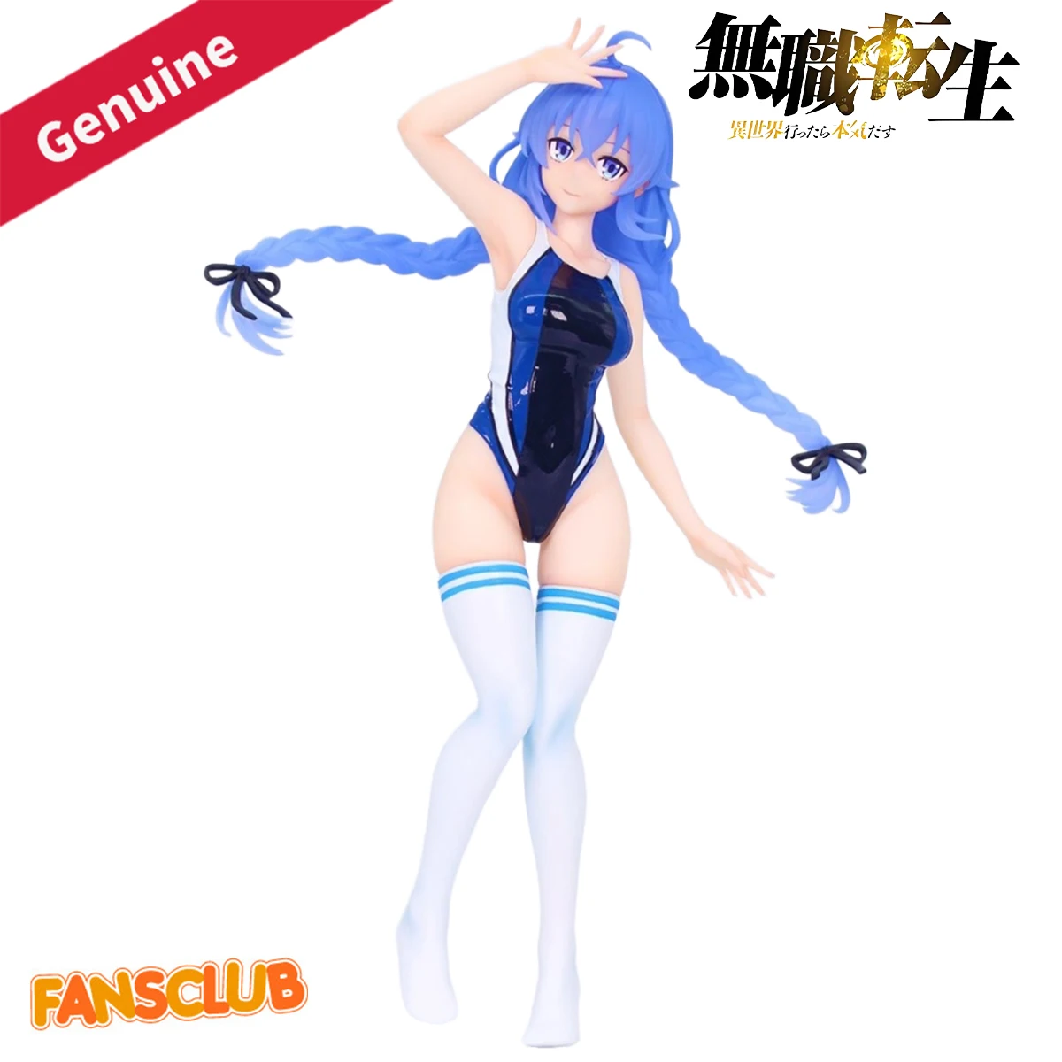 Original Genuine Sy… - image