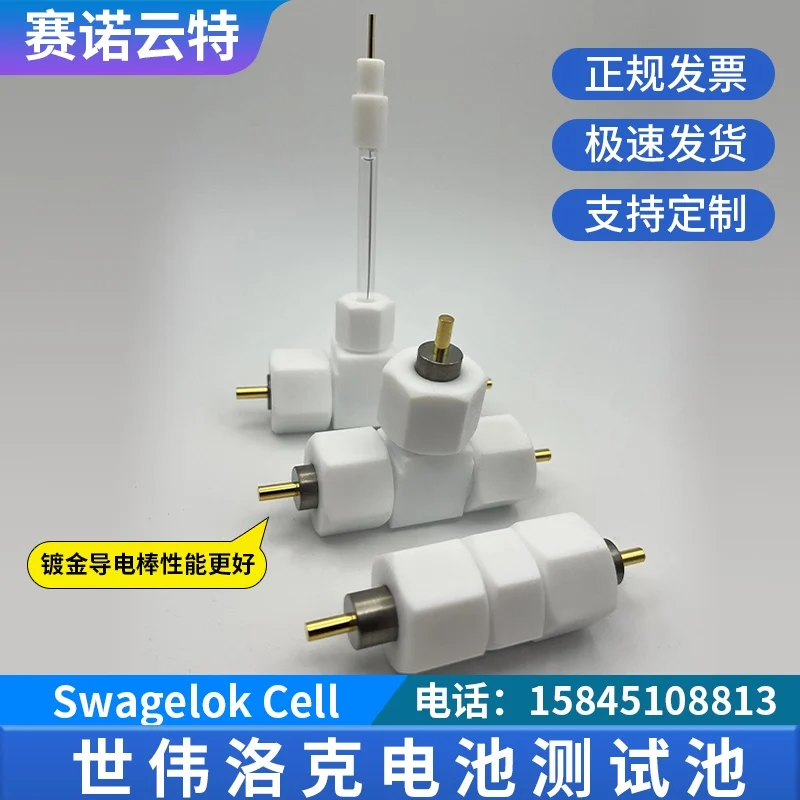 

Swagelok Test Cell имитация аккумулятора, трехэлектродное тестовое устройство, мембранная электродная форма