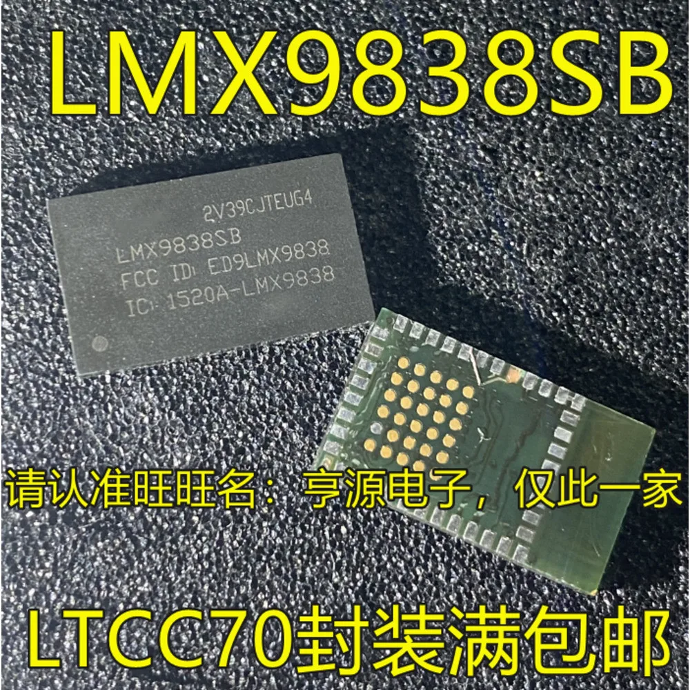 

LMX9838 LMX9838SB LMX9838SBX LTCC-70 Силовое реле