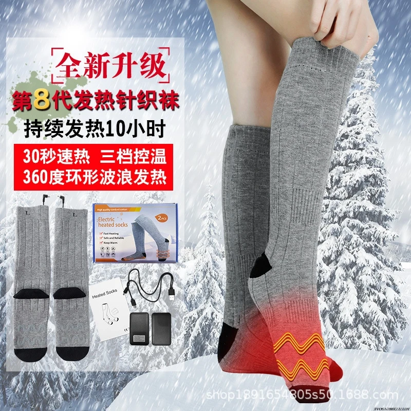 Meias aquecidas usb recarregável elétrica aquecida meias de algodão quente meias altas 3.7v aquecimento rápido inverno calor suprimentos unisex