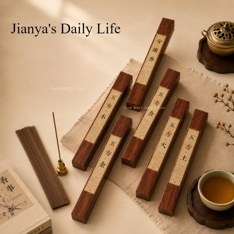 Tibetan Style Natural Incense Stick Agilawood Sandalwood Five Elements Household Office Work Yoga Lasting Fragrance Joss Stick