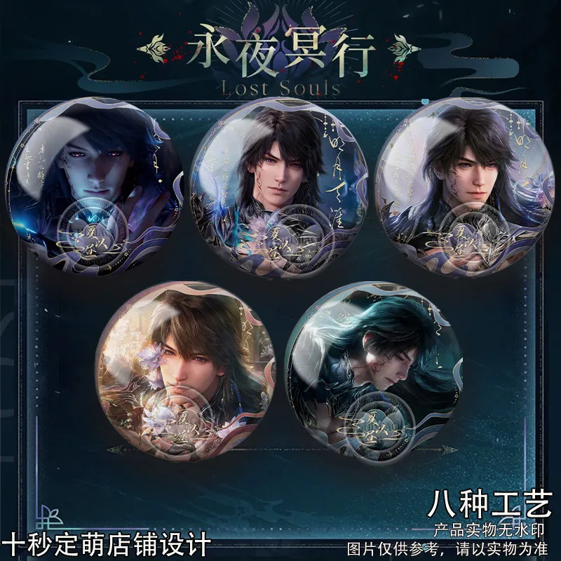

New Love and Deepspace Caleb Ghosts' Final March 75mm Double Flashing Badge Brooch Badge Accessories Backpack Decor Fans Gift