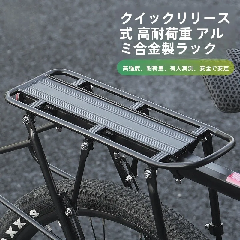 マウンテンバイクリアシートラックカーゴバスケットキャリアパニアバッグステンレス鋼自転車アクセサリーメリダ自転車用