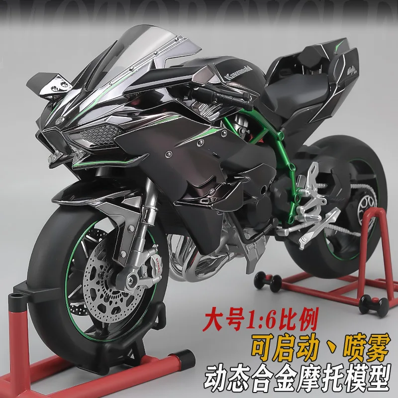 Spray 1:6 H2 combustion exhaust Alloy Racing Motorcycle Simulation Sound Spray Light Adjustable Throttle Dynamic Motorbike Toy