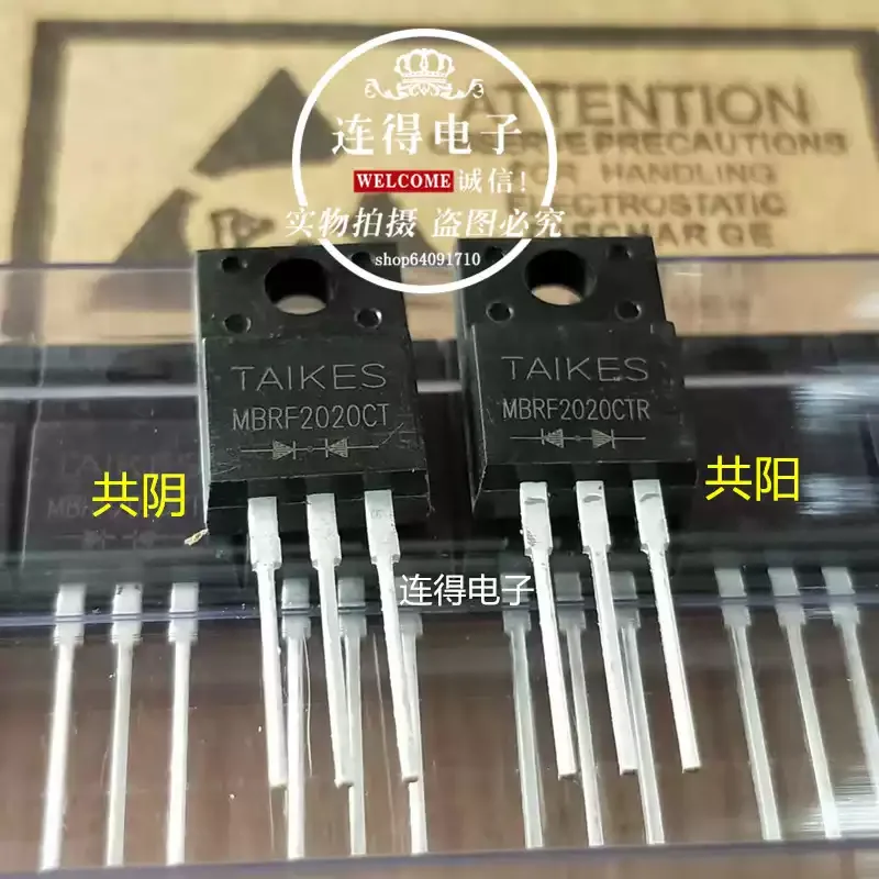 10-100pcs TAIKES Schottky diode MBRF20200CT common cathode MBRF20200CTR common anode 20A200V