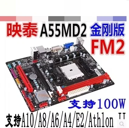 

Used For A55MD2 King Kong version, support A10 A8 A6 A4 all solid state FM2 main board
