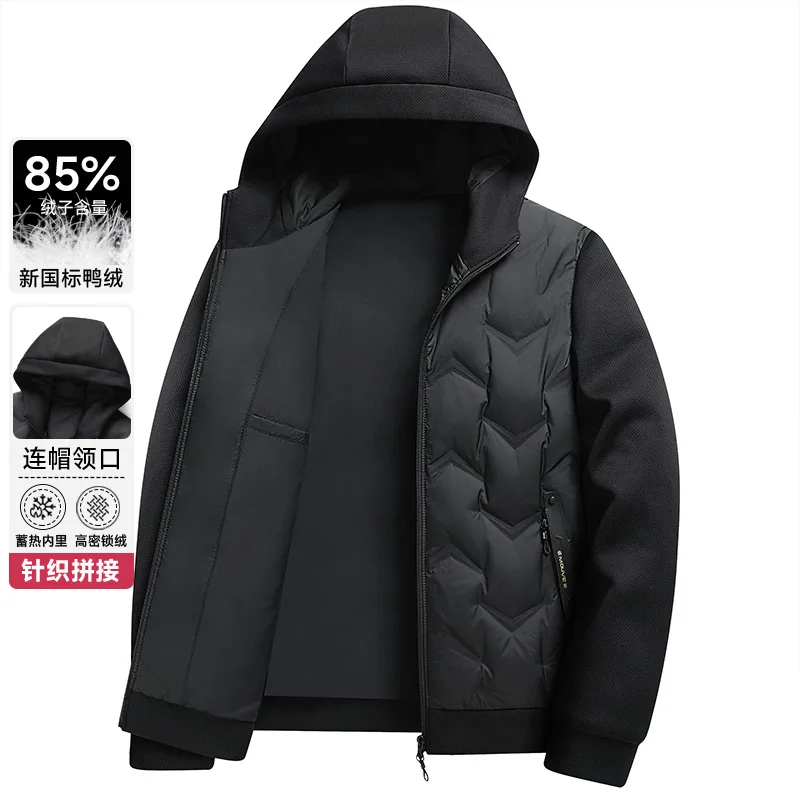 2024 Winter New Men's Knitted Splicing Hat Down Jacket Sports Fashion Hoodie Down Jacket Duck Down Content 85%