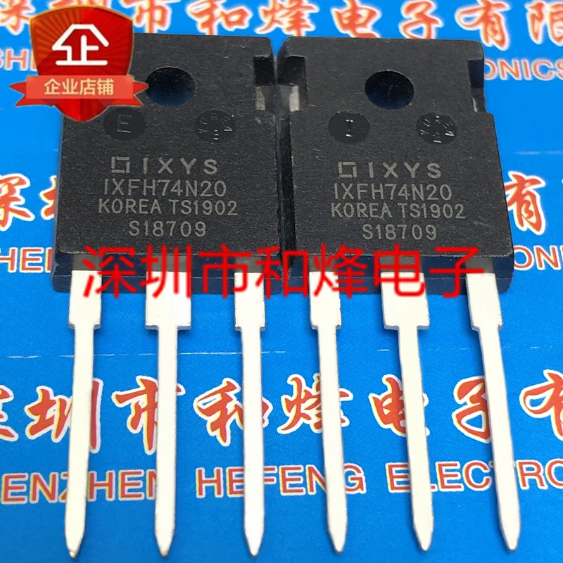 Lot de 5 à 10 pièces à 247 200V, 74A, neuf et ORIGINAL, en STOCK