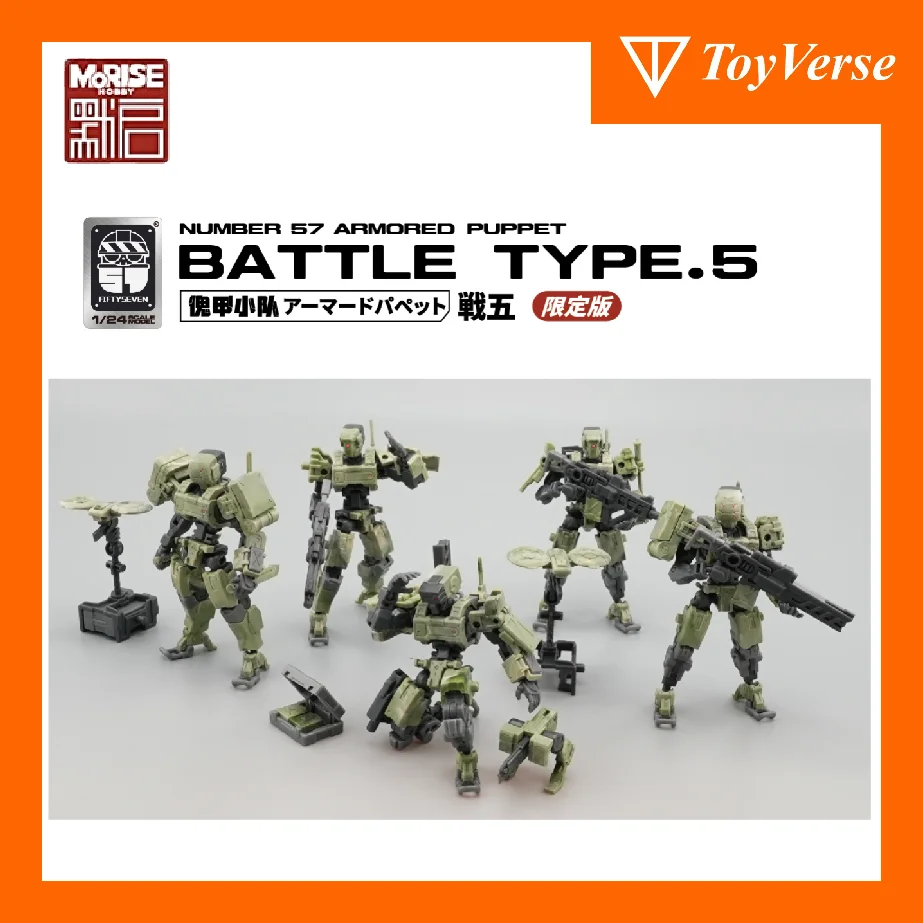 

TOYVERSE & FIFTYSEVEN Joint No.57 Armored Puppet Battle Type.5 1/24 Scale Assembly Kit