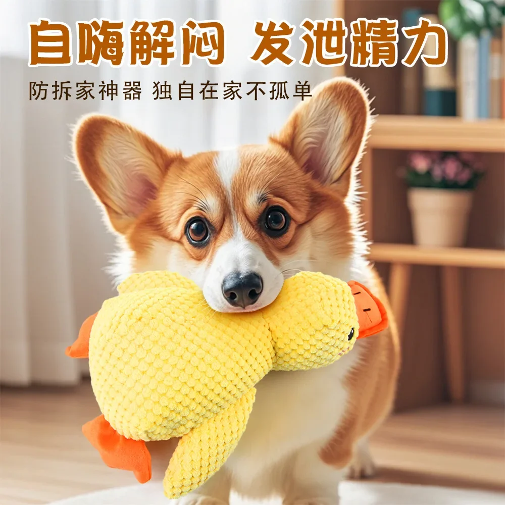 Pet plush toy yellow duck bb called lying flat duck dog gnawing toy charge duck sounding pet toy