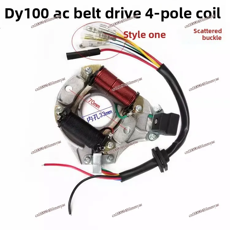 70 90 100 110 125 Motorcycle Magneto Coil Rotor Stator Assembly Grade 4 Grade 6 Coil