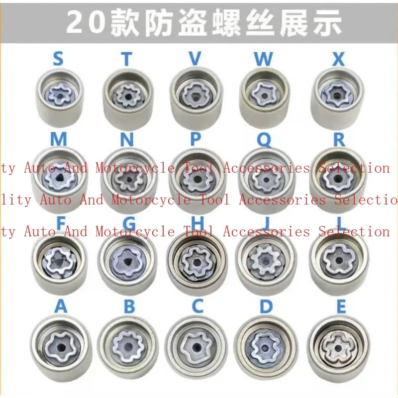 

Противоугонная блокировка колес, съемник гаек, ключ для блокировки колес для Audi A4, A3, A6, Q5, Q3 и многого другого