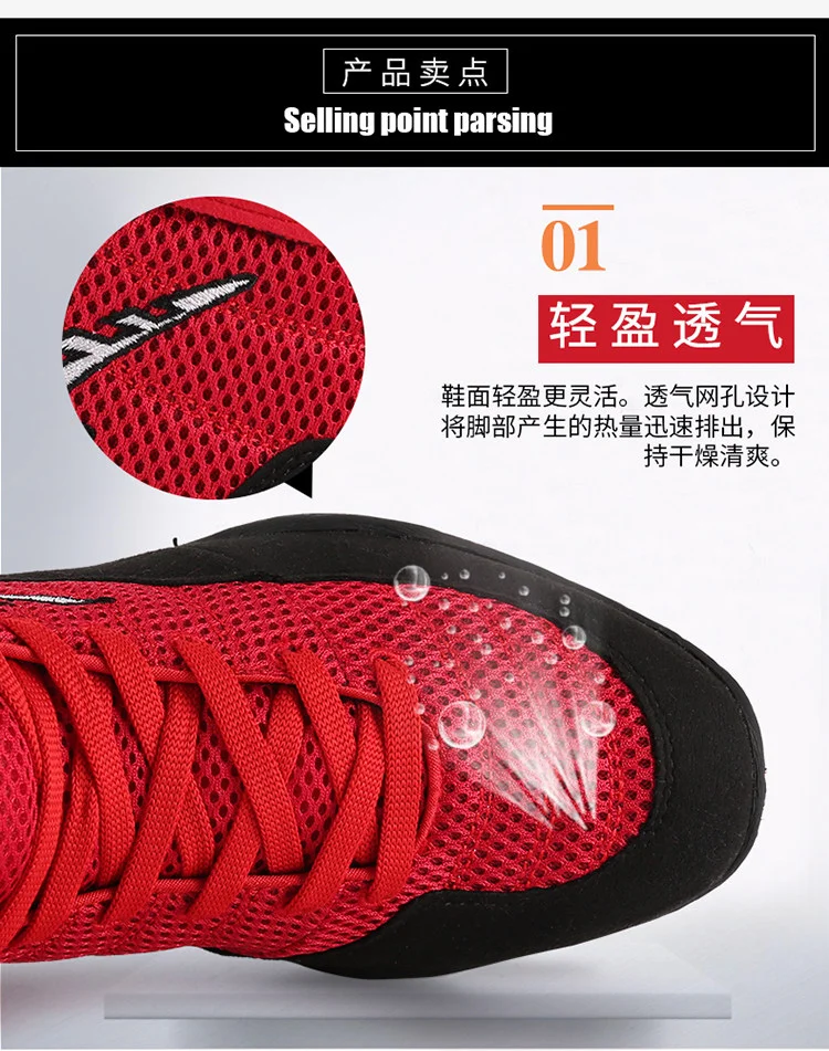 

Женские и мужские тренировочные ботинки, боксерские кроссовки, борцовки, экипировка для единоборств, фитнес-оборудование, спортивная обувь