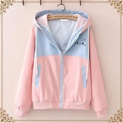 2024 New Autumn Women's Jackets Causal Hooded Windbreaker Famale Basic Coat Zipper Lightweight Short Jacket Outwear