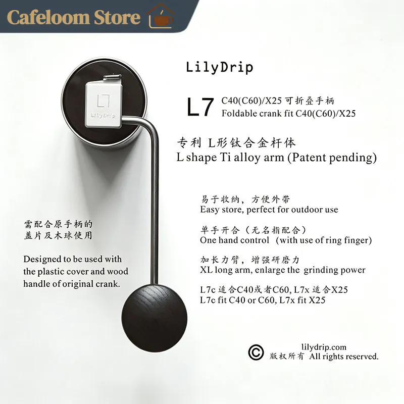LilyDrip Coffee Grinder Handle Foldable Rocker Accessory Compatible With Comandante C40 C60 Easy Storage Portable Outdoor Use