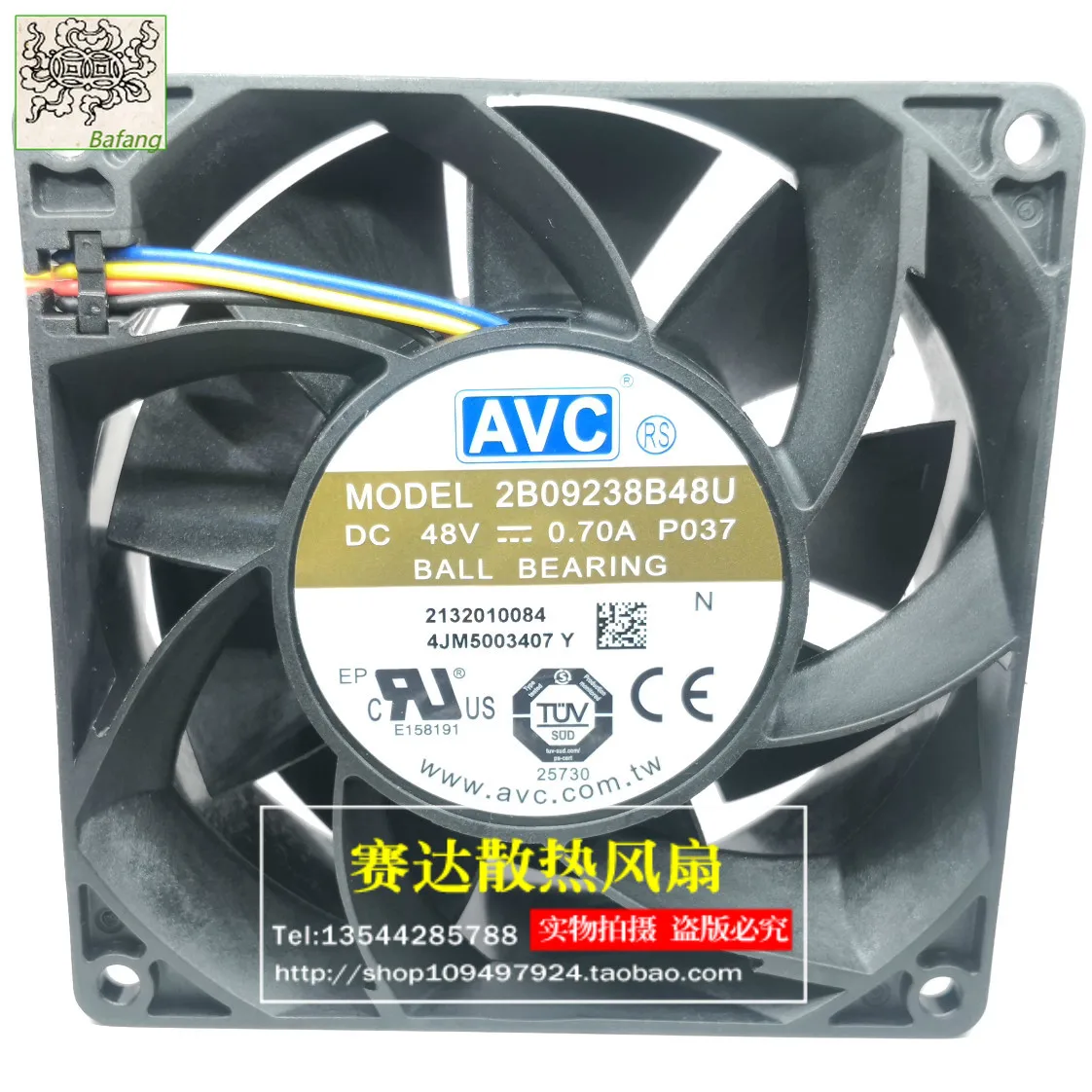 

Jinlingge для AVC 9238 48 В 0,7 А 2B09238B48U 4 линии преобразователя частоты охлаждающий вентилятор 92*92*38 мм