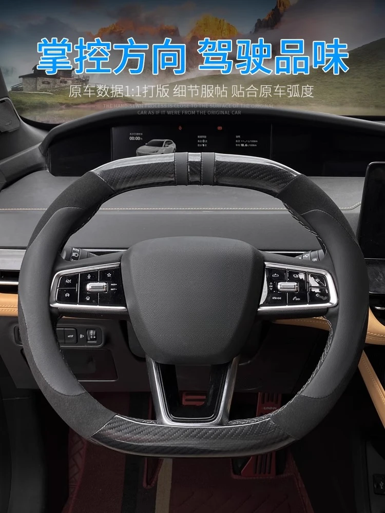 Carbon Fiber Steering Wheel Cover Interior Trim for Changan UNI-K IDD Hybrid