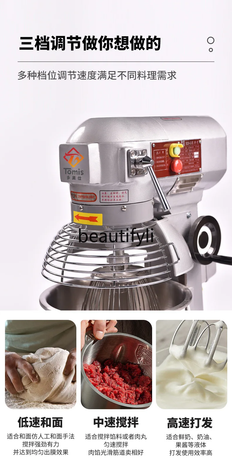 Large Capacity Stainless Steel Flour Multi-Functional Mixer Fully Automatic Large Commercial Dough Mixer
