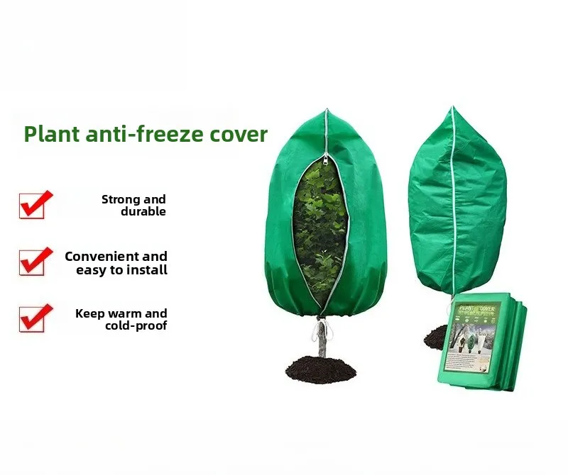 Thickened Plant Antifreeze Insulation Cover Autumn and Winter Cold Protection Tree Cover Antifreeze Bag Non-woven Fast Delivery