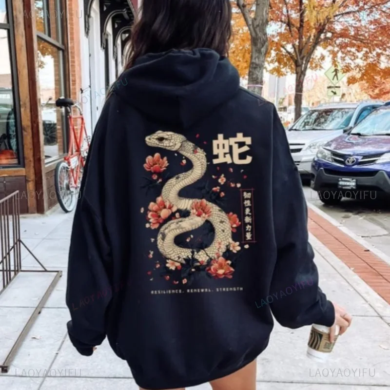 Year of The Snake Women Hoodie New Year 2025 Lunar Clothing Chinese Snake Aesthetic Winter Harajuku Pullovers Zodiac Sign Shirt