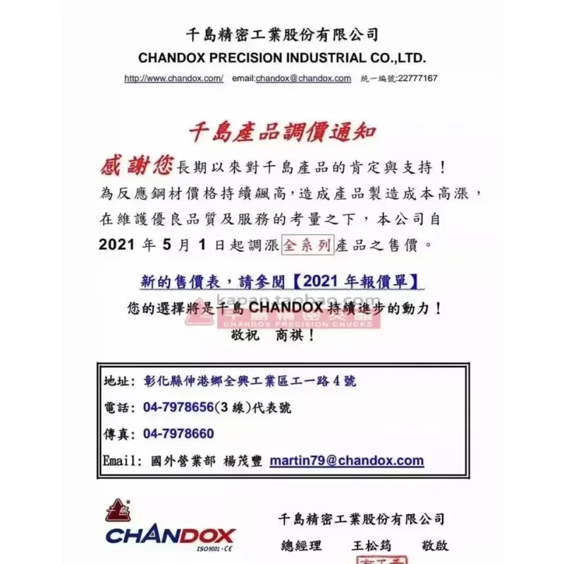 Mandrino manuale a sei griffe Taiwan Mille Isole Mandrino autocentrante manuale CHANDOX AS-06 AS-04