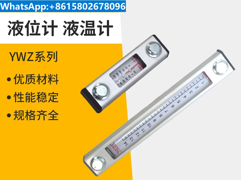 10PCS  LS5 liquid level 3 liquid temperature gauge YWZ-76T 80T100T125T127T150T400T200T250T300T500 YWZ.BH-500T