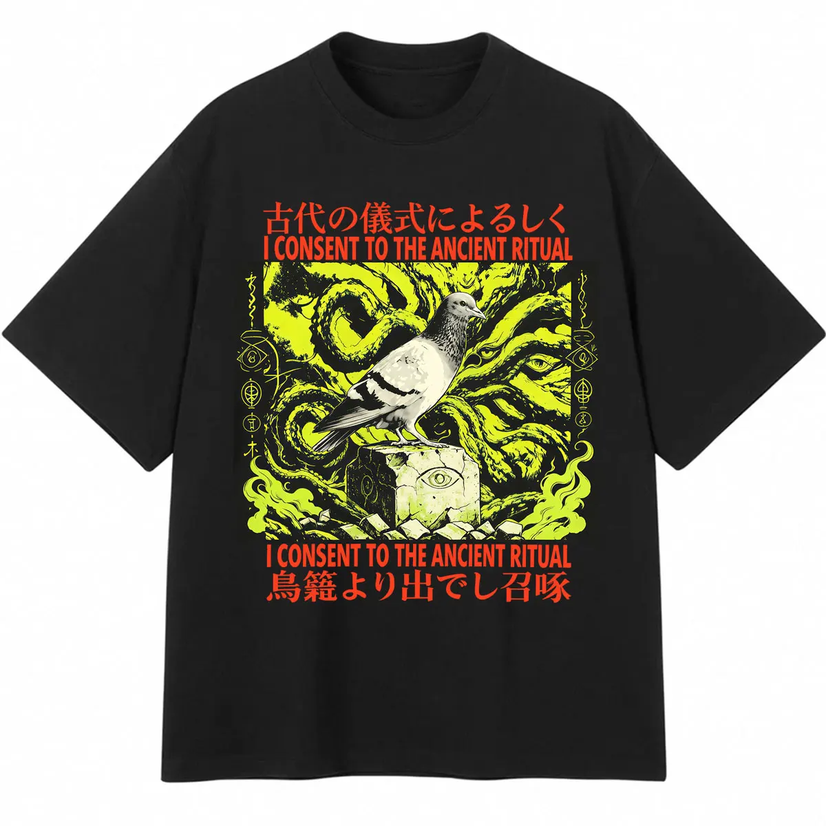 Japanese Style Pigeon Print T Shirt I Consent To The Ancient Ritual Men Women T-shirt Fashion Vintage Oversized Cotton T Shirts