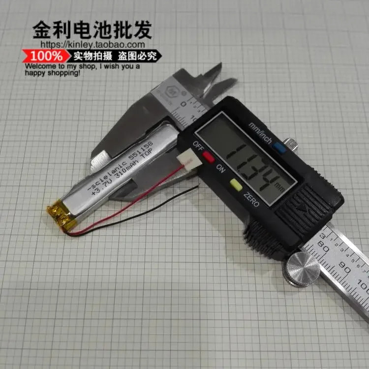 Baterai Lithium polimer 3.7V baru, pena perekam 551158, pena baca titik 310MAH, pena kamera, Headset nirkabel PurposeA umum