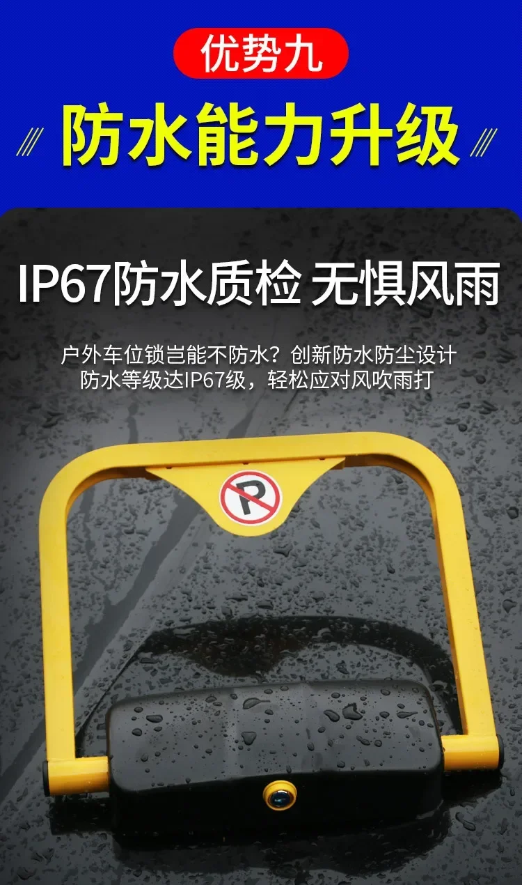 Intelligent Remote Control Parking Space Lock 180 Degree Anti-collision Alarm Ground Lock Remote Control Model