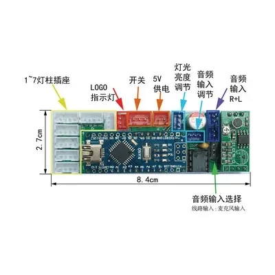 14-segment Spectrum Analyzer Level Indicates the Music Spectrum Light Control Board