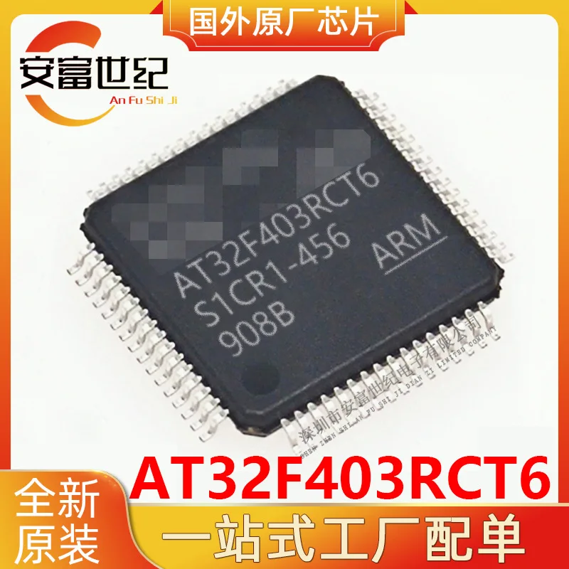 

AT32F403RCT6 LQFP64 Microcontroller IC chip brand new original