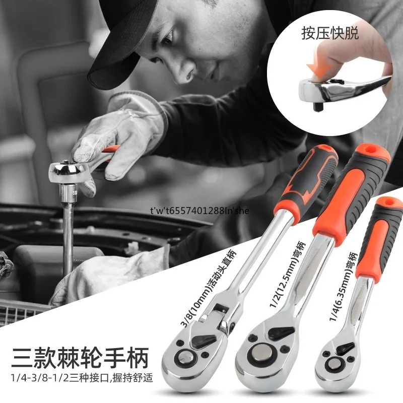 96Pcs Socket Wrench Tool Set,1/4
