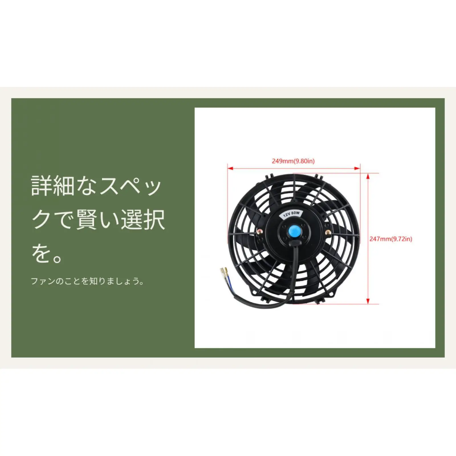 Car Radiator Fan Mounting Kits Universal Electric Engine Transmission Cooling Accessories for Vehicle Overheat Prevention