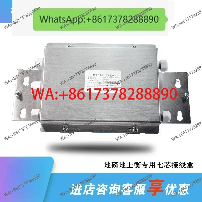 Genuine Toledo stainless steel junction box, seven-core wire AJB-005 junction box for weighbridge truck scale