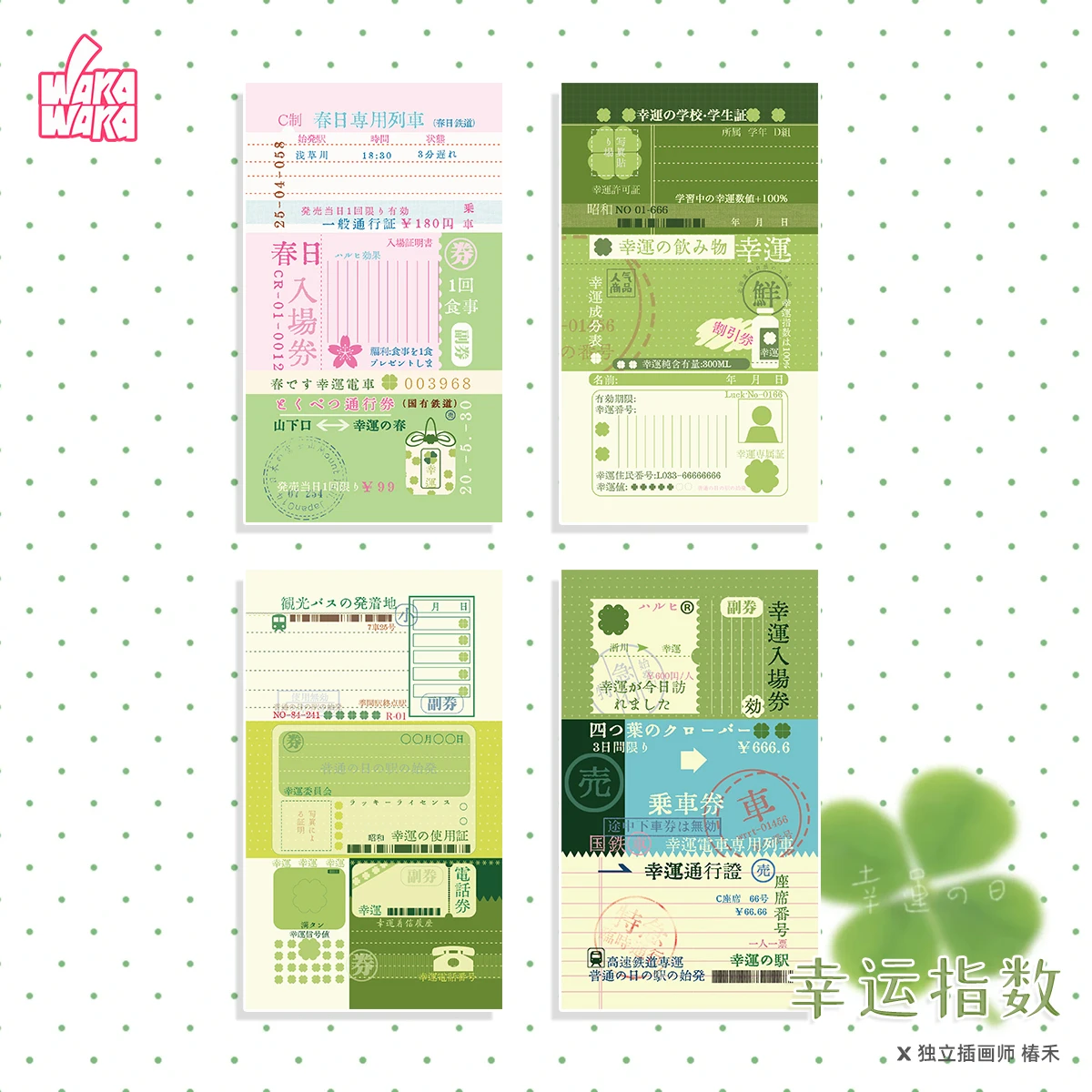 

WAKAWAKA Four-leaves Clover Memo Pads Lucky index Note Paper Diy Arts Crafts Album Japanese Style scrapbooking supplies